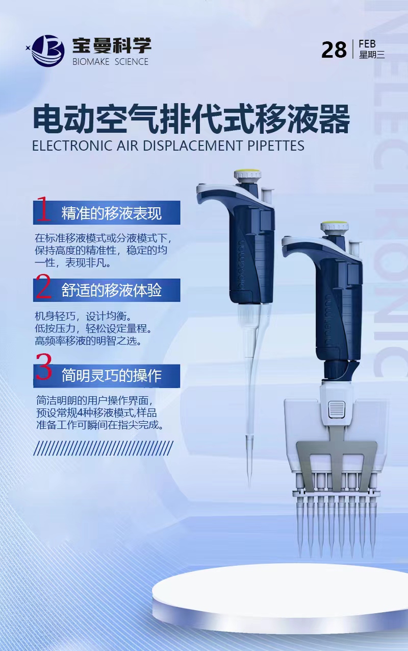 寶曼科學(xué)~ 寶曼科學(xué)~